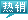 &#81;&#89;&#29699;&#21451;&#20250;